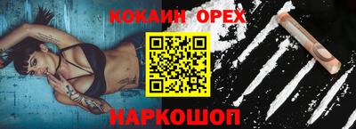 прущие крисы Гусь-Хрустальный