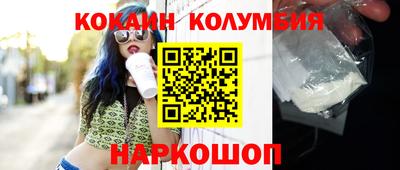 наркотики Гусиноозёрск