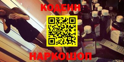 наркотики Гусиноозёрск