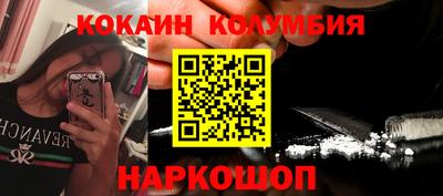 наркотики Гусиноозёрск