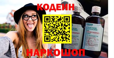 наркотики Гусиноозёрск