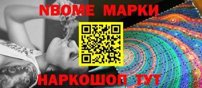 наркотики Гусиноозёрск