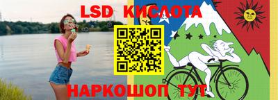 прущие крисы Гусь-Хрустальный