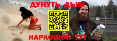 наркотики Гусиноозёрск