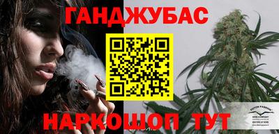 наркотики Гусиноозёрск