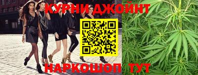 наркотики Гусиноозёрск