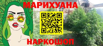 наркотики Гусиноозёрск