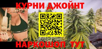 наркотики Гусиноозёрск