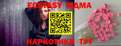 прущие крисы Гусь-Хрустальный