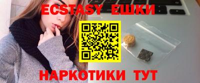 прущие крисы Гусь-Хрустальный