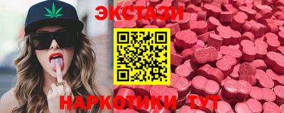 прущие крисы Гусь-Хрустальный