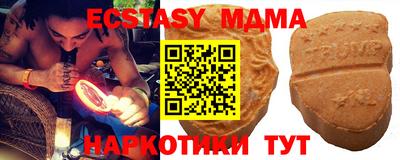 наркотики Гусиноозёрск