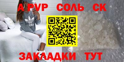 прущие крисы Гусь-Хрустальный