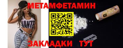 прущая мука Тулун