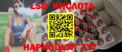 наркотики Гусиноозёрск