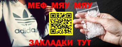 мескалин Туймазы