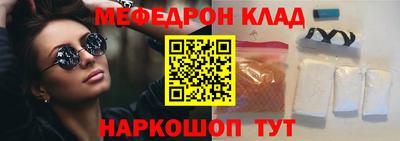 прущие крисы Гусь-Хрустальный