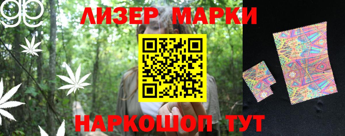 ЛСД экстази кислота  Вход с VPN  Лсд 25 экстази ecstasy  кракен вход  Нижний Новгород 