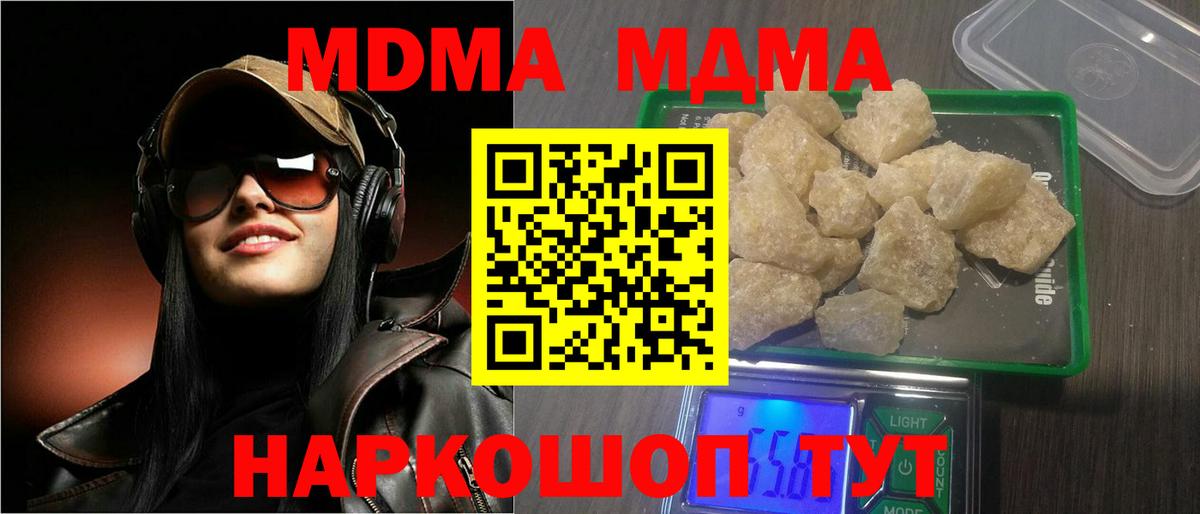 Экстази  КОКАИН  КОКАИН  Кетамин  Каннабис  Вход с VPN  ГАШИШ  Нижний Новгород  МЕФ кристаллы 