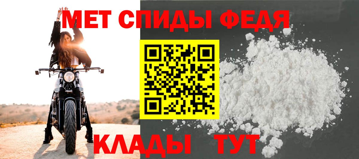 Нижний Новгород  Первитин кристалл  Вход с VPN 