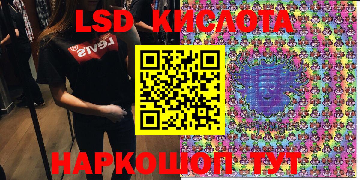 Нижний Новгород  Марки NBOMe 1,5мг  Марки NBOMe  Вход с VPN 